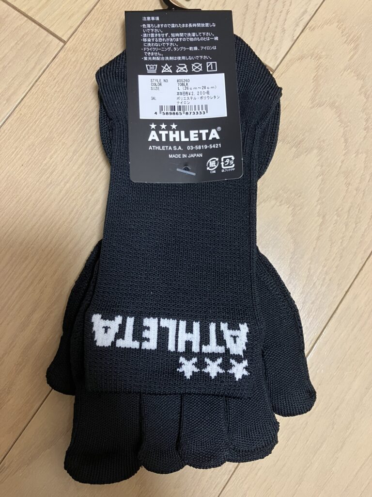 フットサル道具、足裏コントロールが養えるソックス：ATHLETA（アスレタ）の5本指ソックス