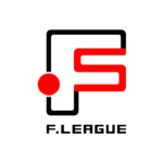 Fリーグとは